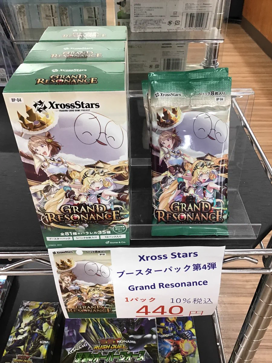 三洋堂トレカ館⭐️中津川店⭐️アルバイト募集中‼️ on X: 
