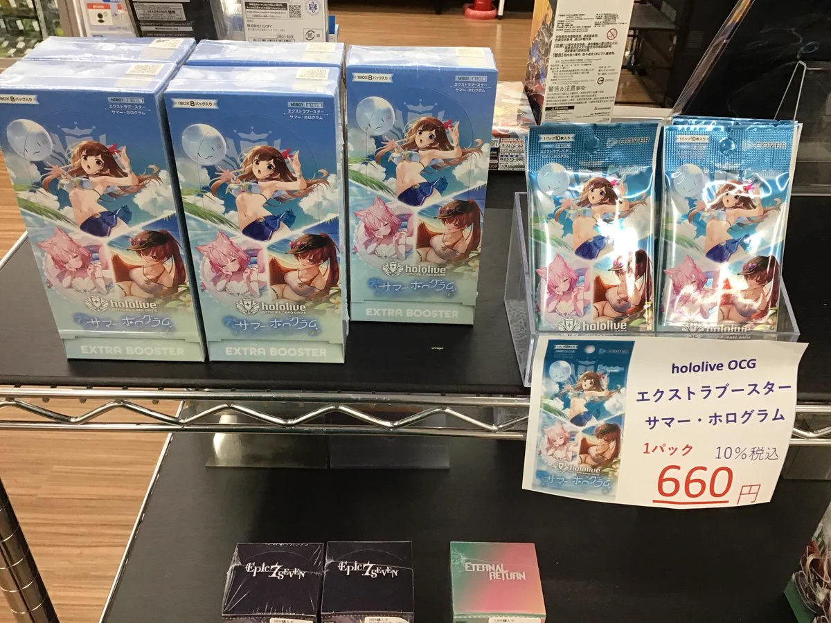 三洋堂トレカ館⭐️中津川店⭐️アルバイト募集中‼️ on X: 