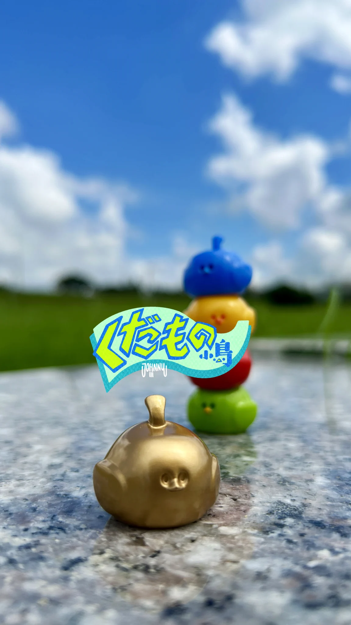 Johnny Sheep Toys｜ソフコン10【072】 (@myenchiang) / X
