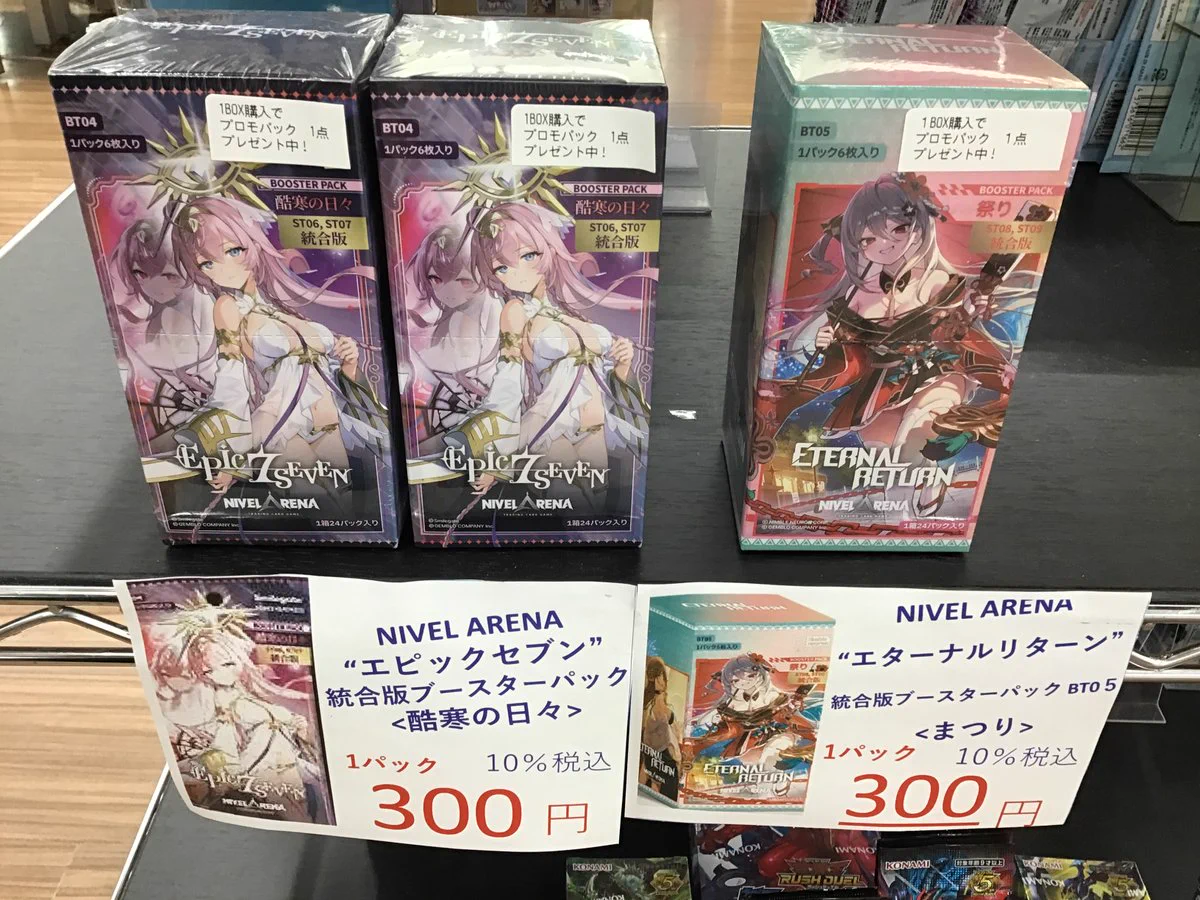 三洋堂トレカ館⭐️中津川店⭐️アルバイト募集中‼️ on X: 