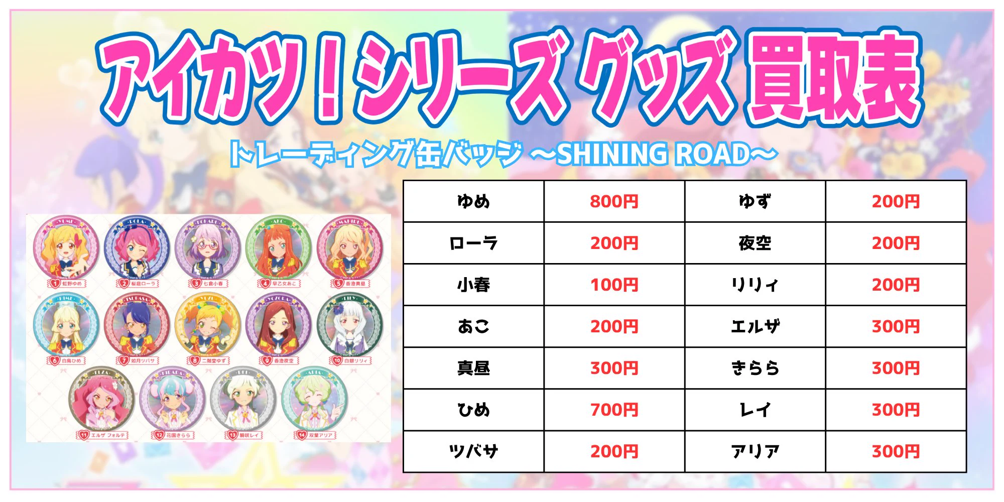 カードショップ買賊王 ☆秋葉原 2号店☆ على X: 