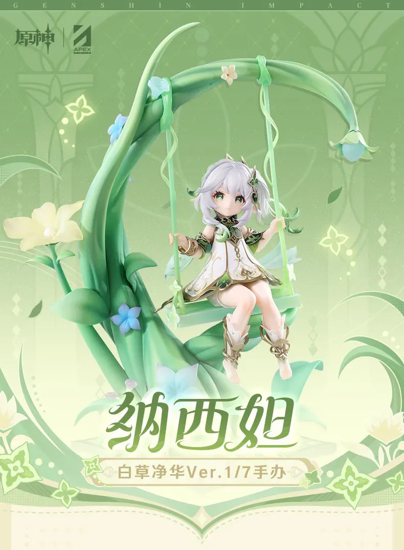 原神グッズ販売情報 Genshin on X: 