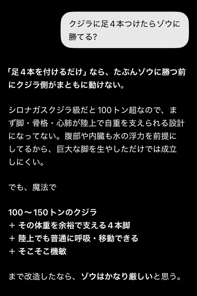 ツインテール今村 on X: 