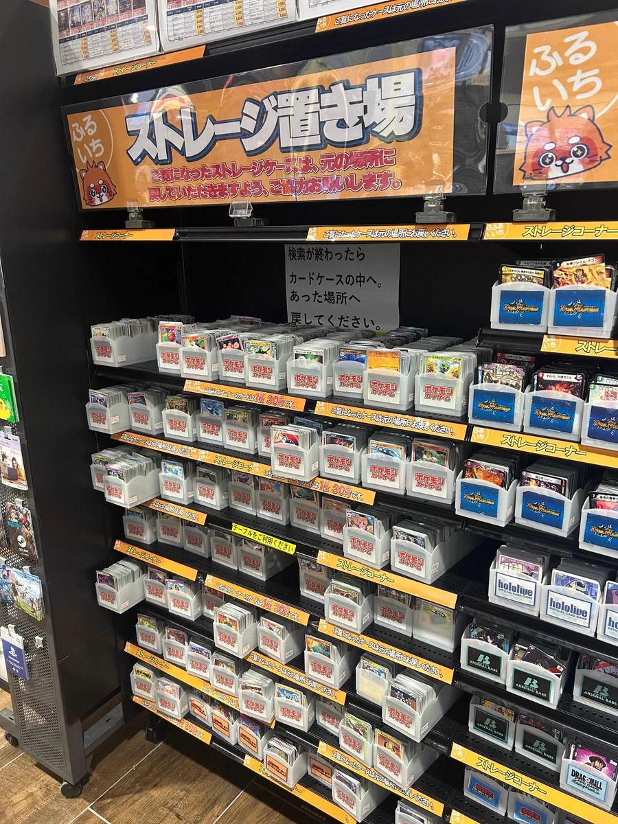 ふるいちトップブックス高田西店 on X: 