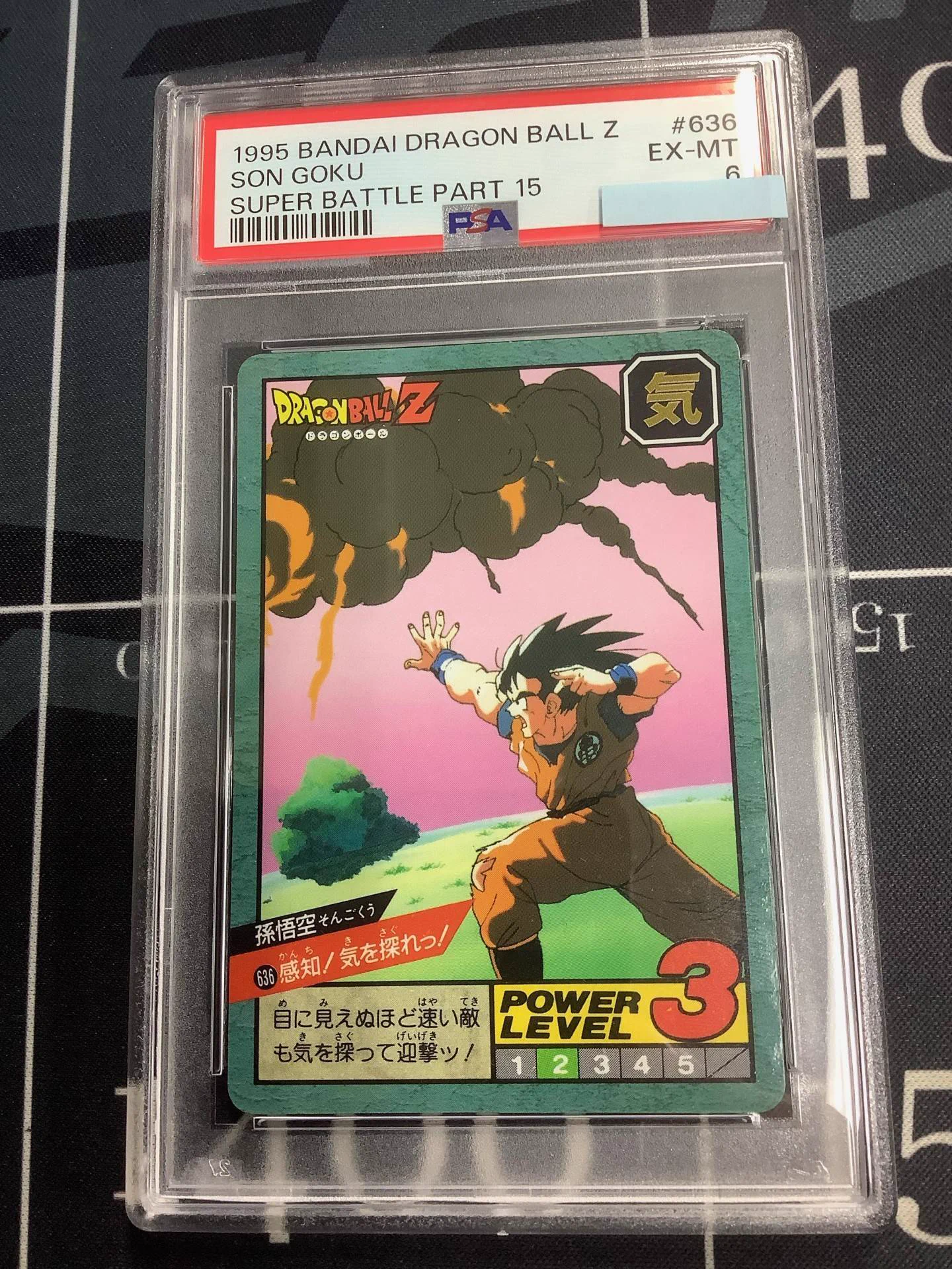 ENNDAL_TCG on X: 