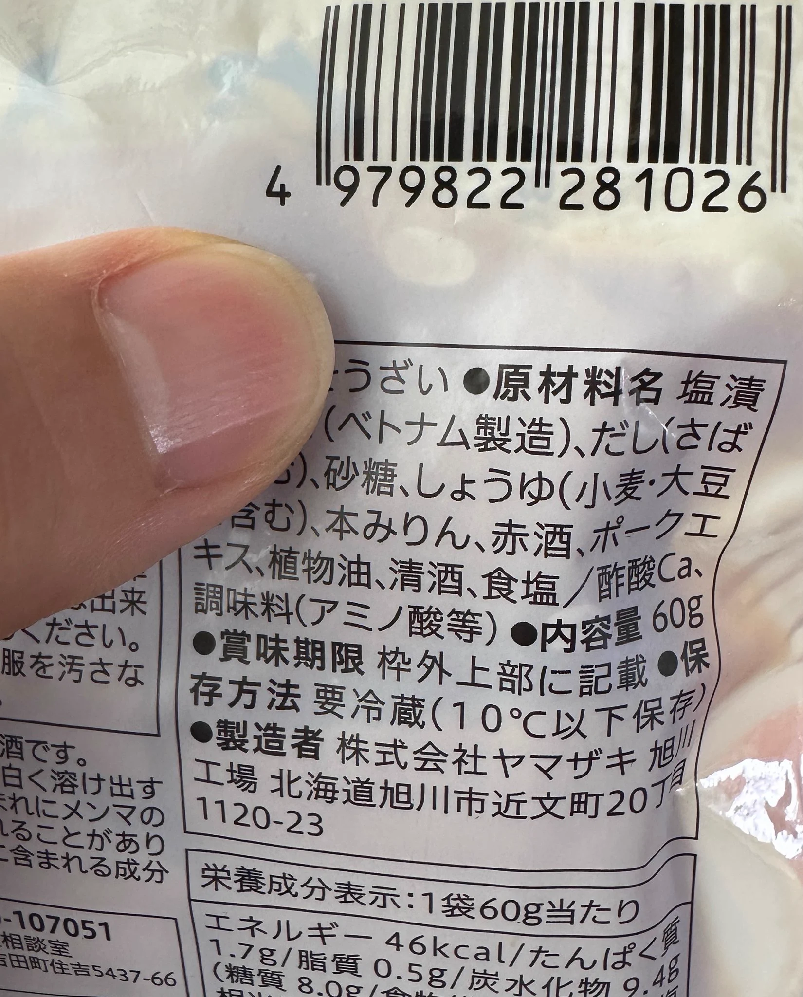 筒井ちゃん on X: 