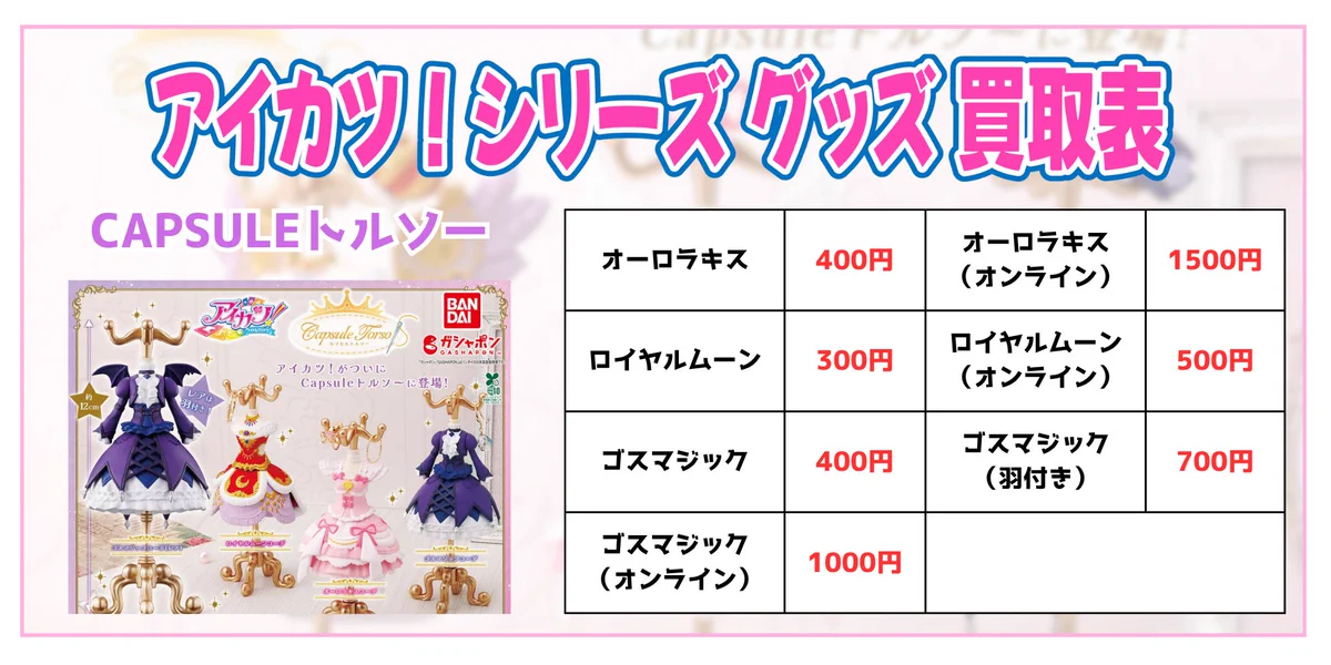 カードショップ買賊王 ☆秋葉原 2号店☆ on X: 