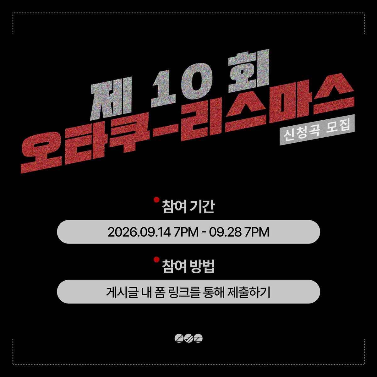 official_DSP tweet picture