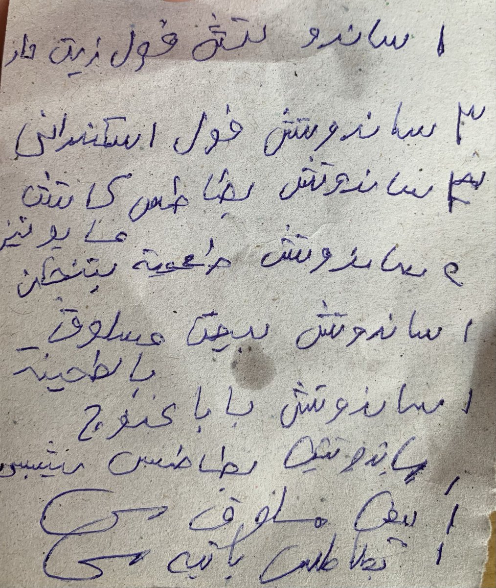 abdelaleemZzz's tweet photo. نفس الحاجه والله https://t.co/IY7HZdPPCL