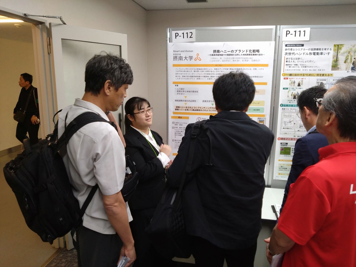 setsunan_pharm's tweet photo. 摂南ハニーの製作プロジェクトが始動しています✨

そんな中、9/5（土）にATCホールにて行われた「超異分野学会大阪大会2026」で3年生の土岐文音さんが養蜂活動について発表を行いました😊

養蜂活動や今後のブランディングをアピールし、多くの参加者が熱心に聞き入っていました👏 https://t.co/Q39uxfXbWw