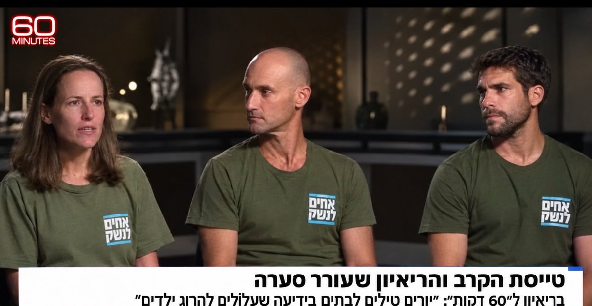 AmichaiChikli's tweet photo. אין הבדל מהותי בין הסרבנים - מועמד הדמוקרטים עומרי רונן, רון שרף ושירה אטינג - שהלכו לטנף על טייסי חיל האוויר באחת התוכניות הפופולריות בארה״ב, לבין יובל אברהם, שהפך את הוצאת דיבת לוחמינו לקריירה.

כשאתם מצביעים לאייזנקוט, לפיד ובנט אתם מצביעים גם לסרבנים ומוציאי דיבתה של ישראל רעה, השותפים הטבעיים.