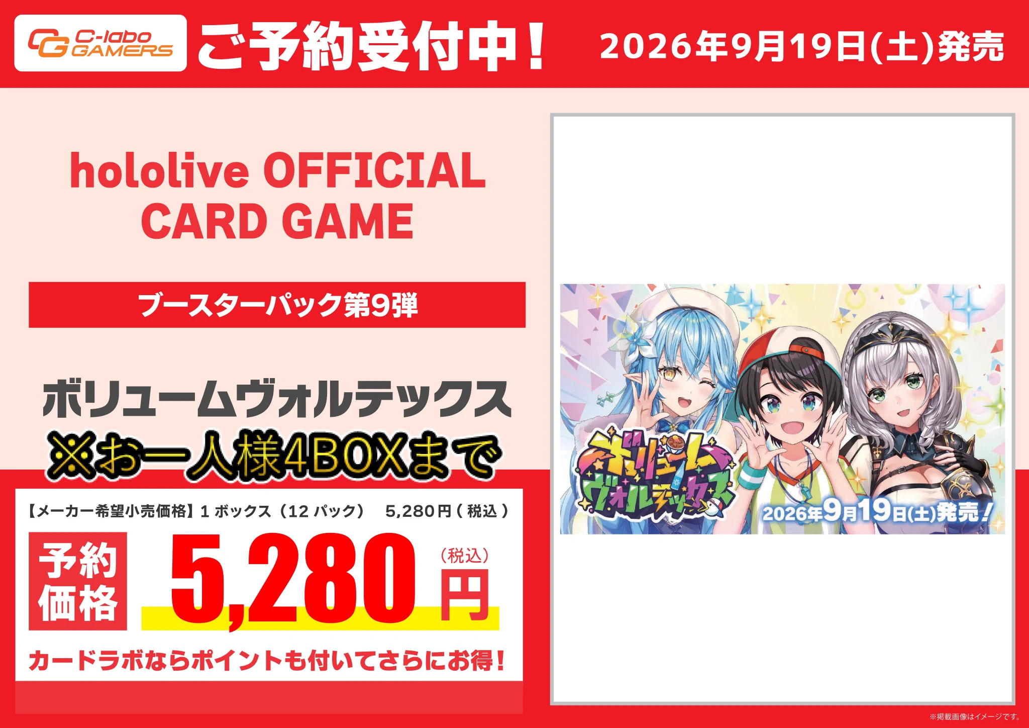 カードラボ名古屋駅前店 ポケカ買取強化中！ on X: 