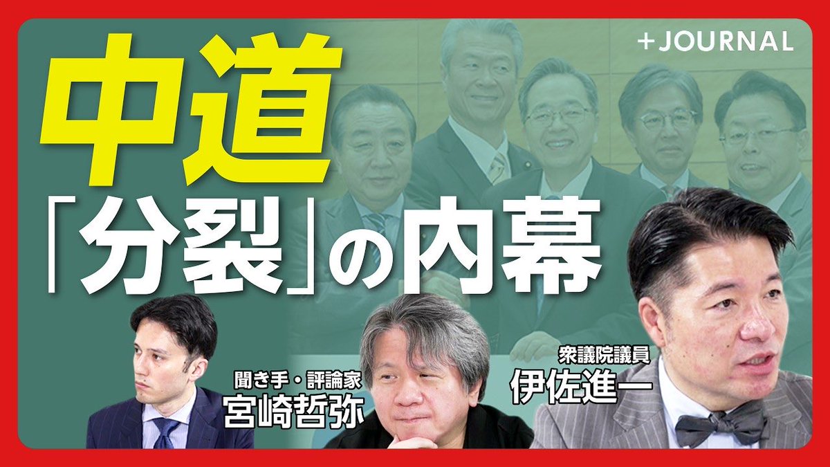 isashinichi's tweet photo. 評論家の宮崎哲弥さんと。

話題のテーマだけでなく、

経済政策や、非核三原則の議論が保守にとってもほんとに良いのかまで、

多角的、前向きな議論ができました。

https://t.co/8JkEAEmJEz https://t.co/hms8brkgdM
