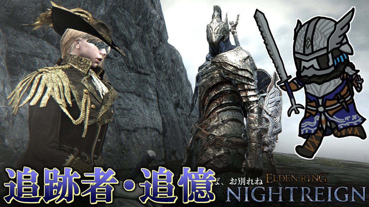 mooNocebo's tweet photo. 追憶の夜渡り！

追跡者の特殊エンディングを見るよ！
追跡者が一体何を追跡しているのか、まぁ、夜の王なんでしょうけれども。
これはもう一つの追憶も見なければ気が済まない、気になる展開になった…。

【追跡者エンド】追憶・双子の馬【ナイトレイン】
https://t.co/Y8ypp6fOu2 https://t.co/JPBVU7VYPF