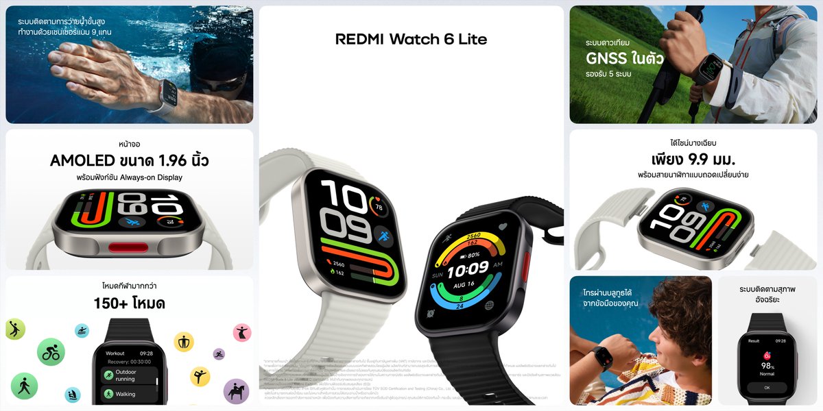 XiaomiThailand's tweet photo. 🏊ตอบโจทย์สายสปอร์ตด้วยโหมดกีฬากว่า 150+ โหมดใน REDMI Watch 6 Lite พร้อมออกกำลังกายไปกับคุณแล้ววันนี้
.
📍ช็อปเลย: https://t.co/fsrQTc72iY
#XiaomiThailand
#InnovationForEveryone
#REDMIWatch6Lite https://t.co/BhrI2aN3kn