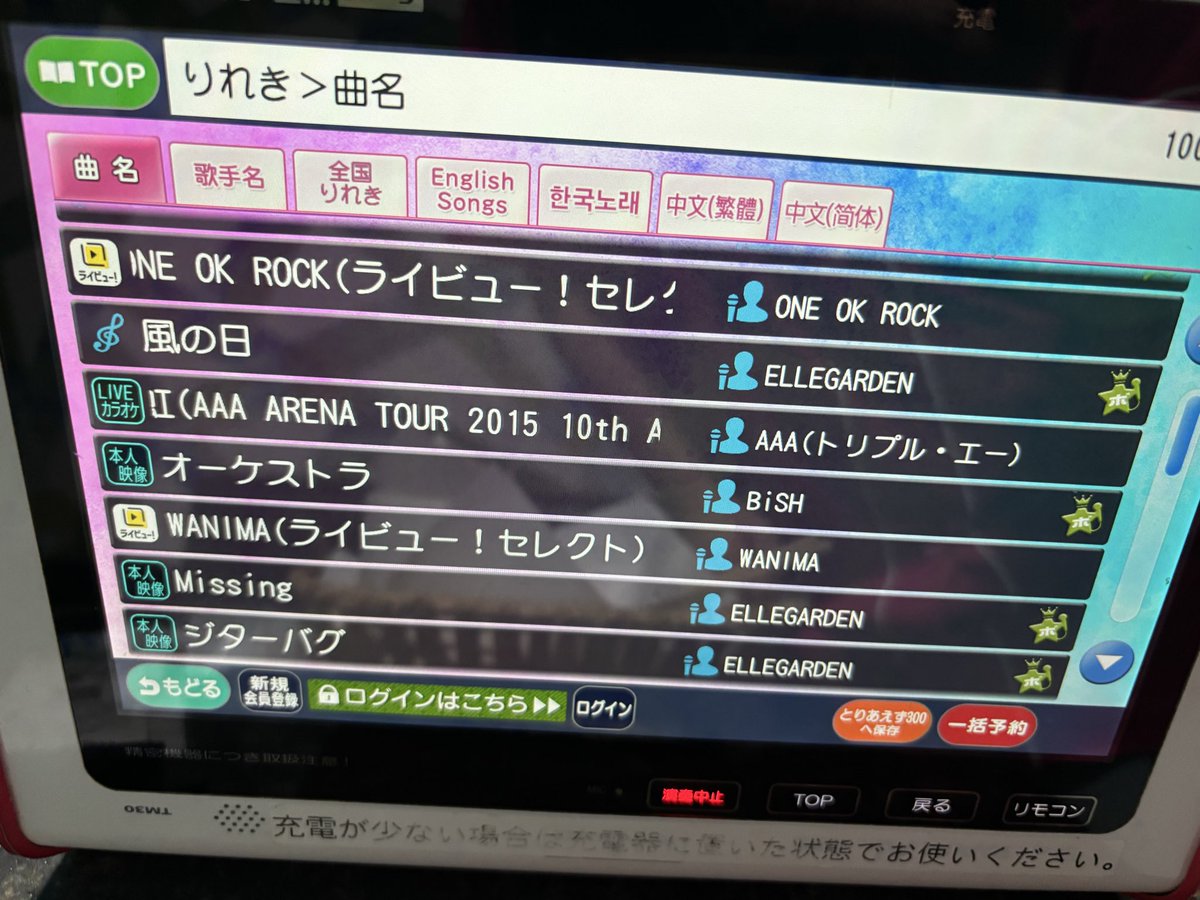maimai4669's tweet photo. 楽しかった！
ストレス発散したぞーー https://t.co/4wi5UggvqX