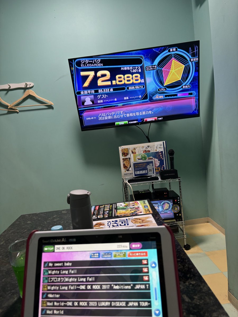 maimai4669's tweet photo. 楽しかった！
ストレス発散したぞーー https://t.co/4wi5UggvqX