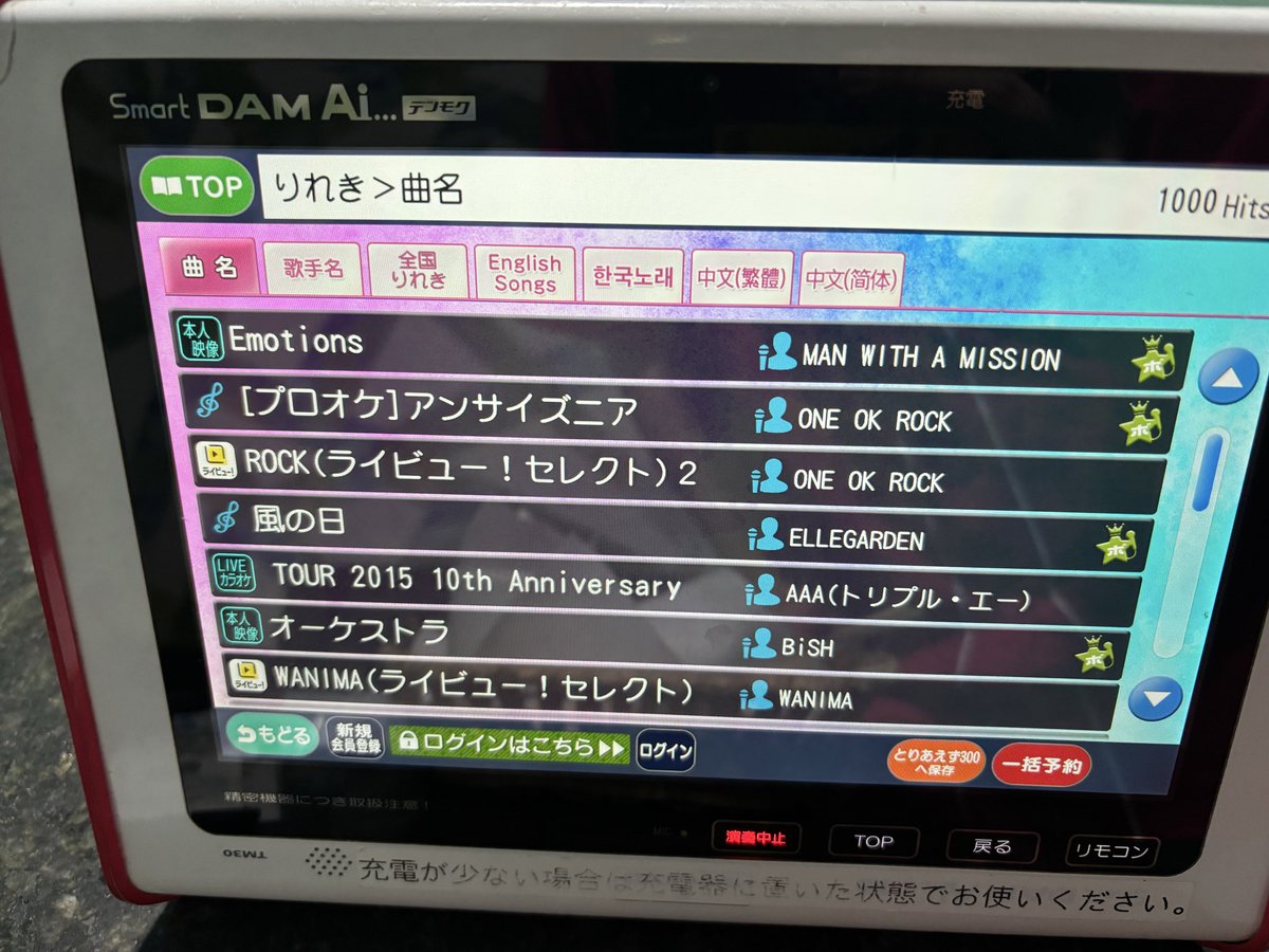 maimai4669's tweet photo. 楽しかった！
ストレス発散したぞーー https://t.co/4wi5UggvqX