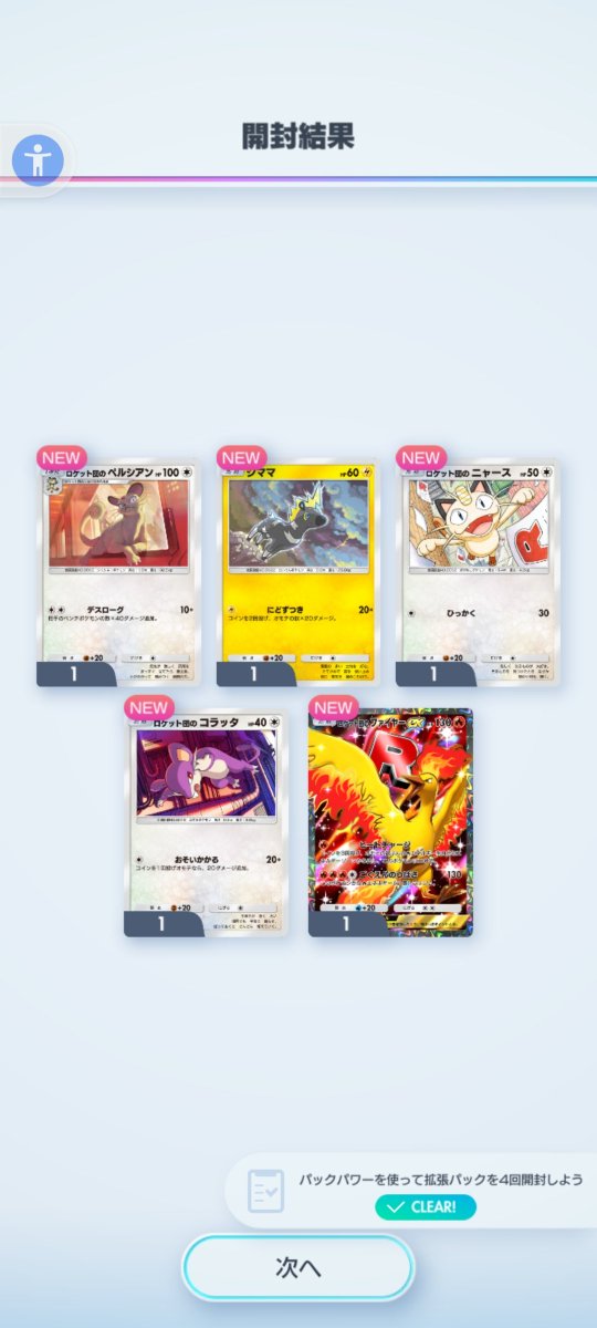 okami3545's tweet photo. 助かんなぁ〜 https://t.co/PXEumvz8GF