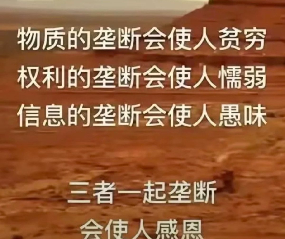 masikesidiema's tweet photo. @huakesDF @LXWE6RDF @IndiaObserver23 @GlobalMirror24 五毛看你的猫片去行不行啊？ https://t.co/vTTr7mSXL6