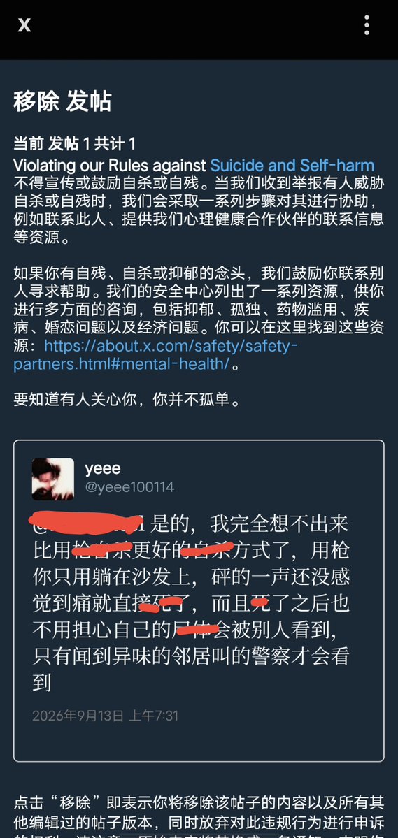 yeee100114's tweet photo. 呃 https://t.co/Tiregwtb1T