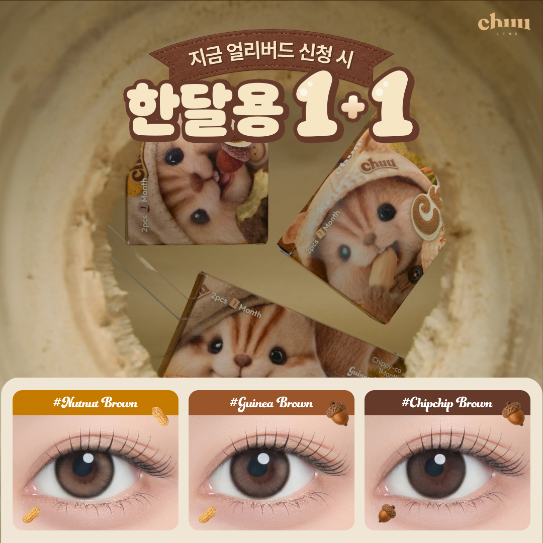 chuulens's tweet photo. 🐿️Chippy-co × ILLIT WONHEE 🐿️
치피코 기다리는 사람들 주목. 📢

지금 사전예약해 두시면 
🚨9월 28일 단 24시간 동안 
얼리버드 혜택 누리기 가능 ദ്ദി ˉ͈̀꒳ˉ͈́ )✧

🔗 https://t.co/j1Gv31zqDO https://t.co/dcoCMeQNpe
