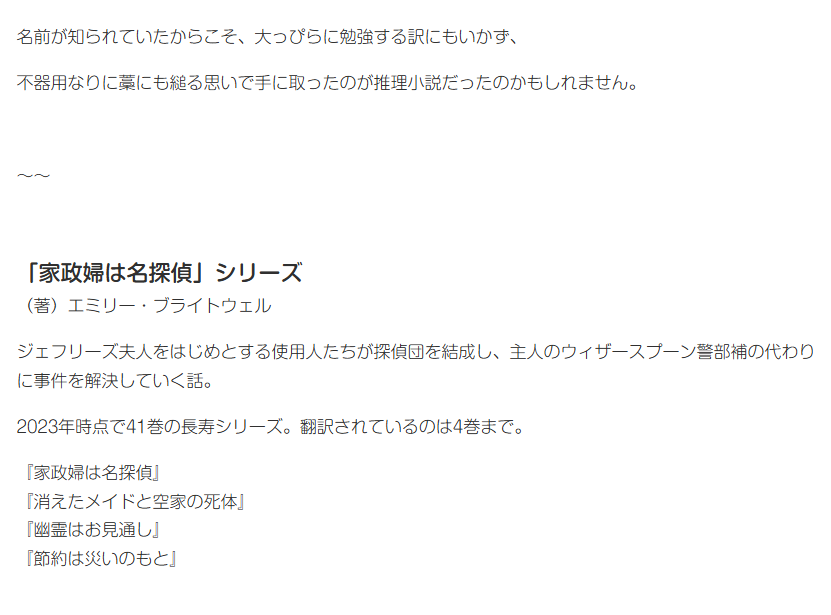 mstk_info's tweet photo. 📢 ブログ更新

スナイベの感想を書きました📝

・スナップイベントの役割
・過敏性腸症候群
・推理小説

などの話をしています！

#ヘブバン https://t.co/EFqP87ExRl