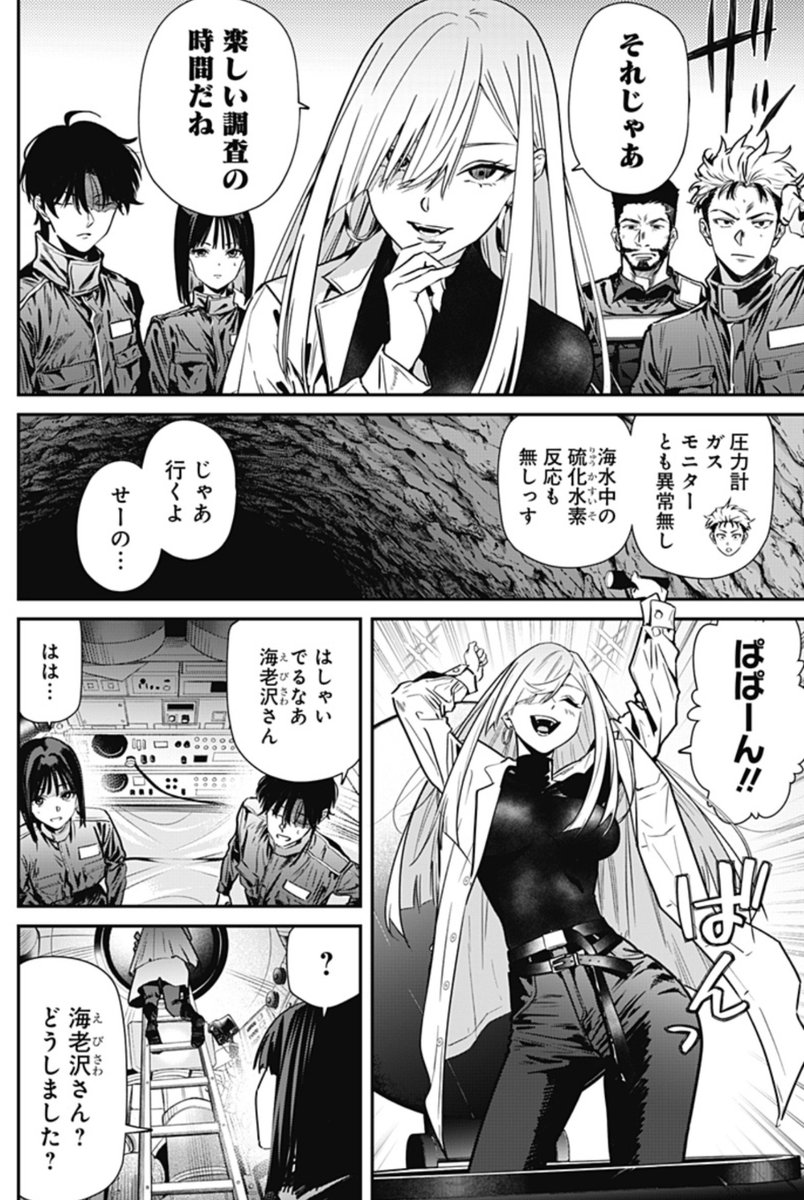 Daybreak_again's tweet photo. 【ノイズリング】
https://t.co/efw5cs0418
※グロ注意
クトゥルフと言うよりはラブクラフト作品のパッチワークかな。
「海底の神殿」「ランドルフ・カーターの陳述」と「狂気山脈」辺り。

盲目の主人公なので生還には他に1～2人は必要だと考えると、この博士か女の子のどっちかは生き残る……残れ。 https://t.co/H0DkRMPVRe