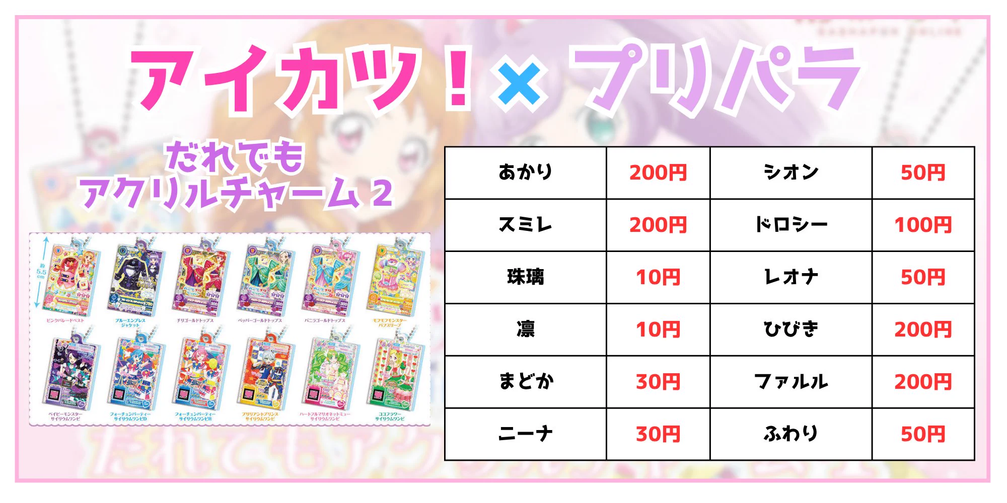 カードショップ買賊王 ☆秋葉原 2号店☆ on X: 