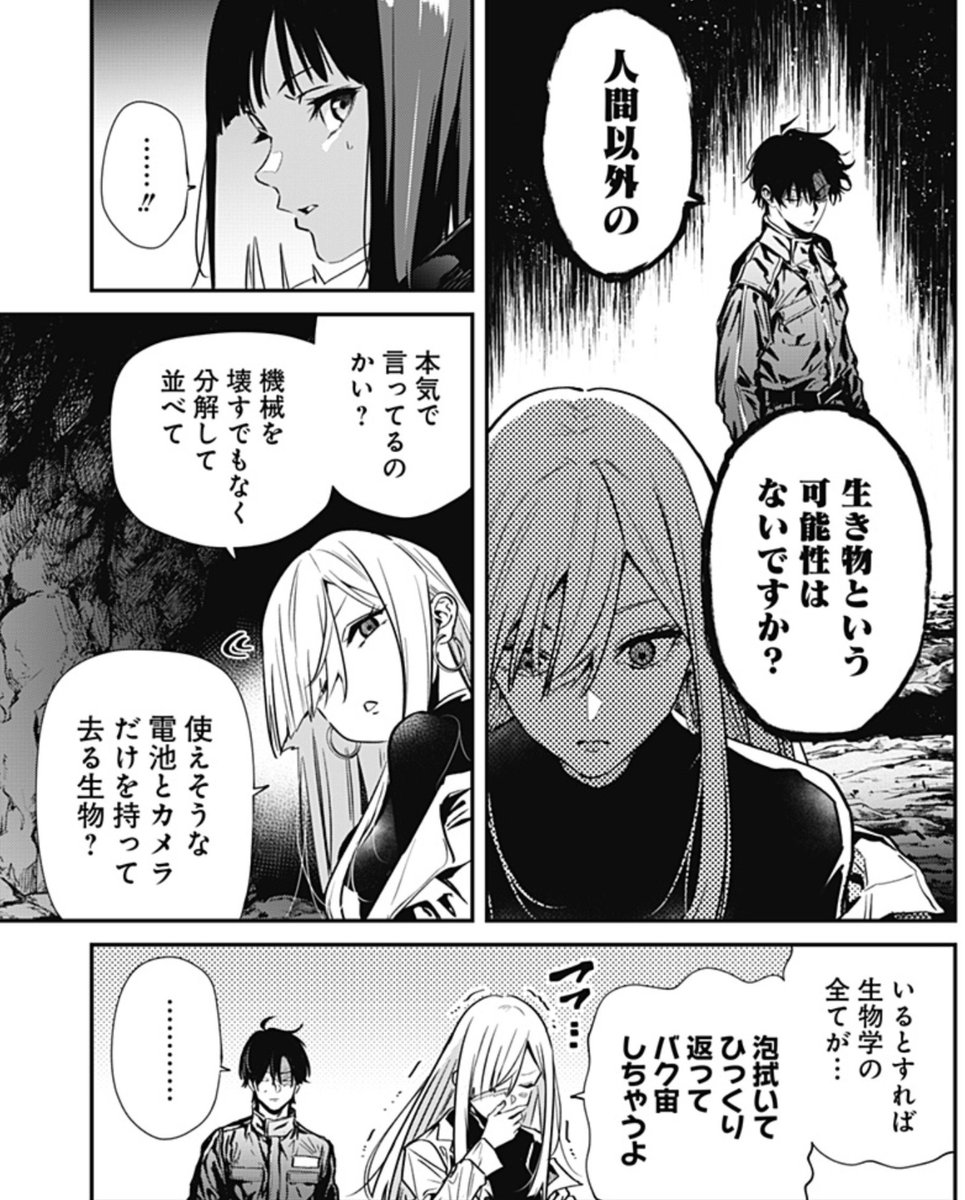 Daybreak_again's tweet photo. 【ノイズリング】
https://t.co/efw5cs0418
※グロ注意
クトゥルフと言うよりはラブクラフト作品のパッチワークかな。
「海底の神殿」「ランドルフ・カーターの陳述」と「狂気山脈」辺り。

盲目の主人公なので生還には他に1～2人は必要だと考えると、この博士か女の子のどっちかは生き残る……残れ。 https://t.co/H0DkRMPVRe
