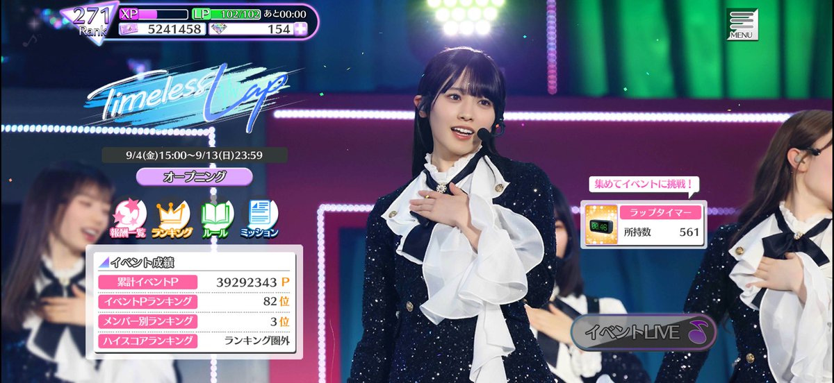 warunana_'s tweet photo. 晃菜ちゃんレーン3位🥉

お疲れさまでした◎
 #乃木フェス
 #川端晃菜 https://t.co/AW4uR5wEPY