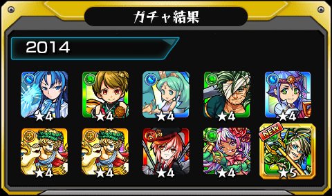 torakayatuki's tweet photo. #あの日巡りガチャ 
あの日の記憶がよみがえる！
皆はどの年代が好き？

#モンスト13周年
#13周年大カーン謝祭 https://t.co/qEXLp4d50h