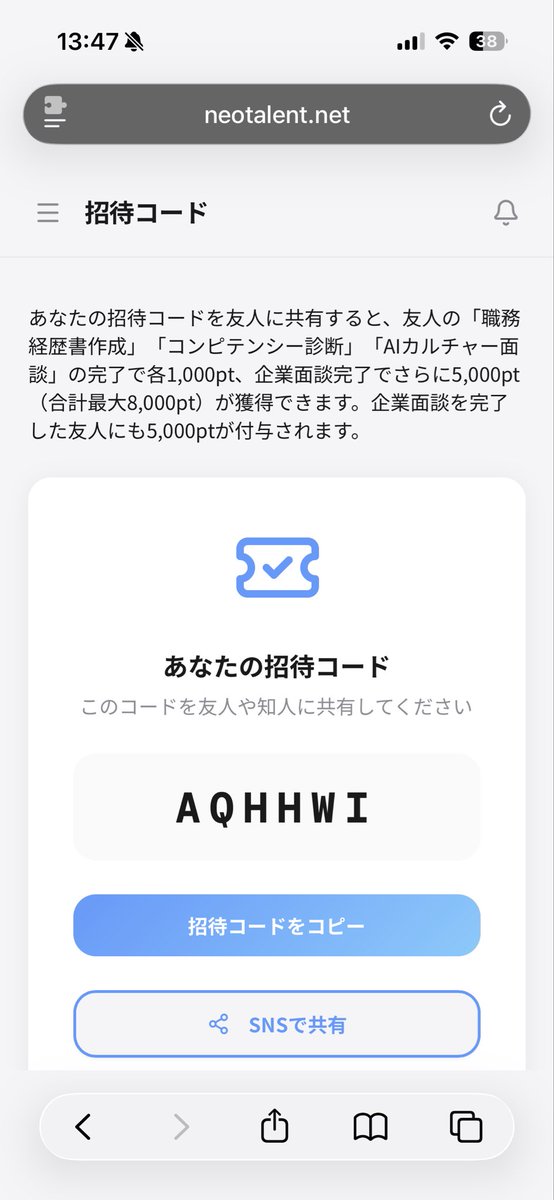 passionfruuuty's tweet photo. 招待コード

AQHHWI https://t.co/igIIXktIwn