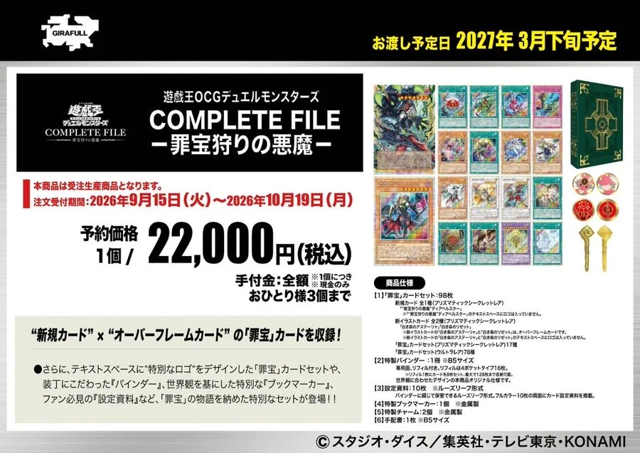 サテライトショップ京都 on X: 
