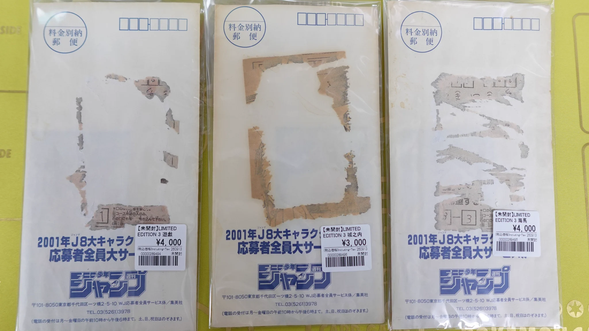 おたちゅう。秋葉原2号店トレカ館 on X: 