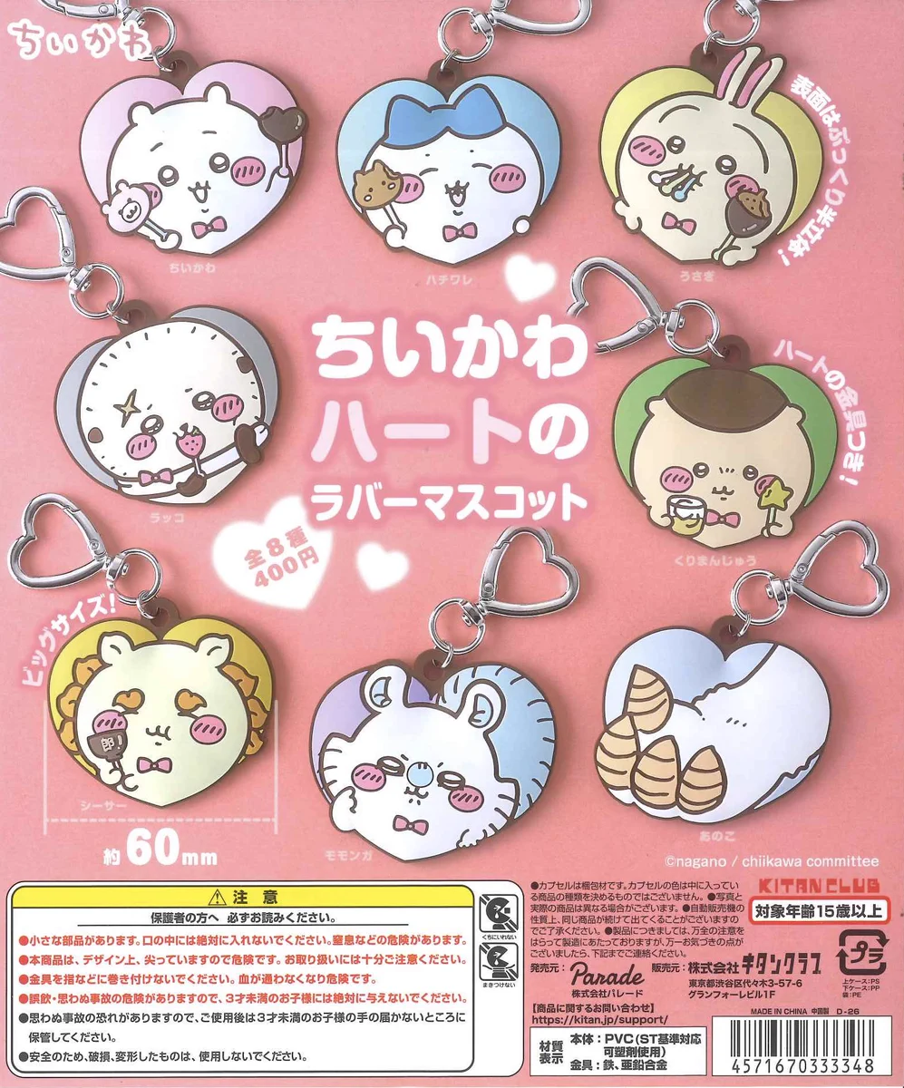 C-pla京阪シティモール店【公式】 on X: 