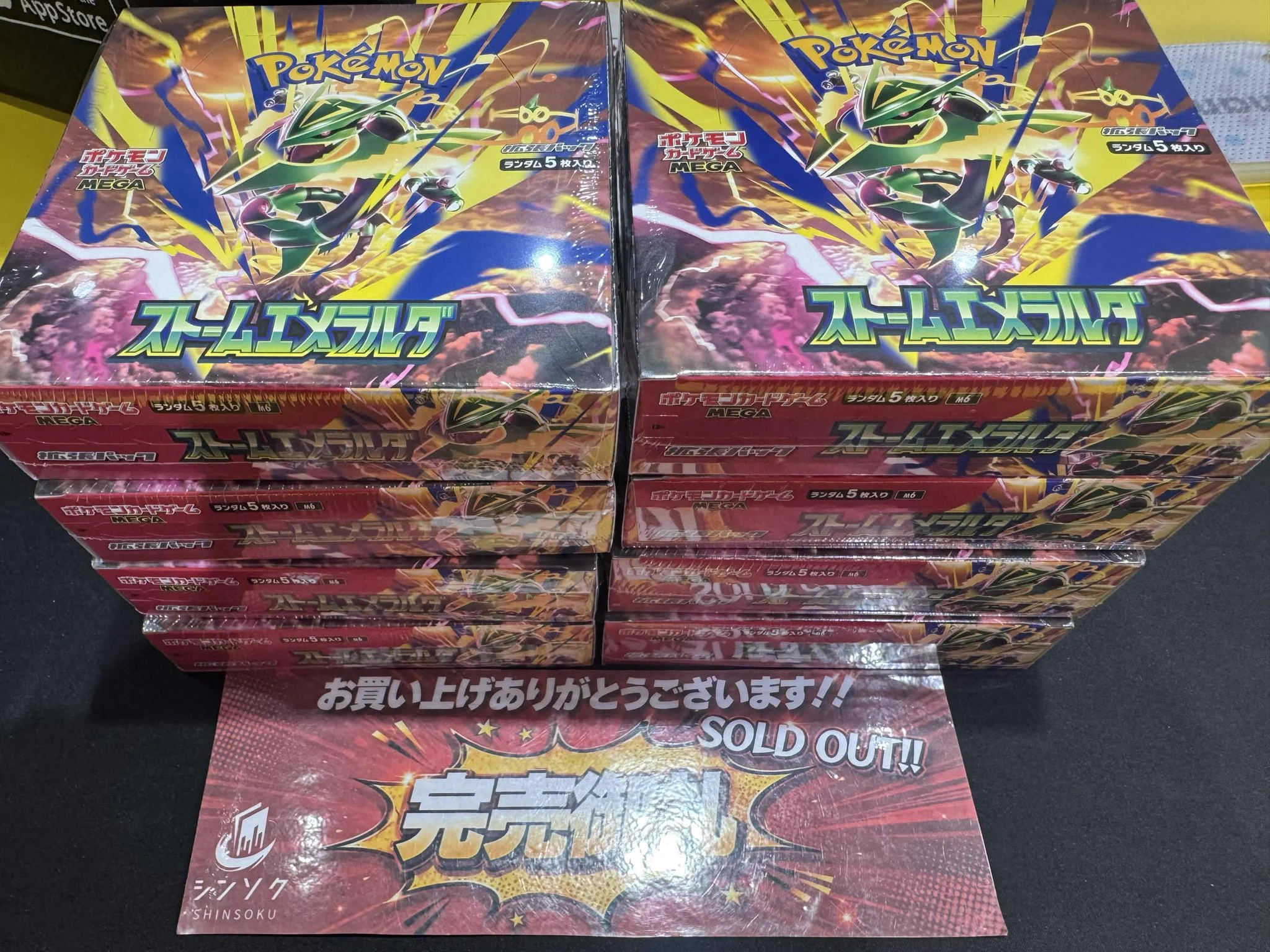 シンソク秋葉原3号店＠ポケカ ワンピ カードショップ PSA 鑑定品 TAX