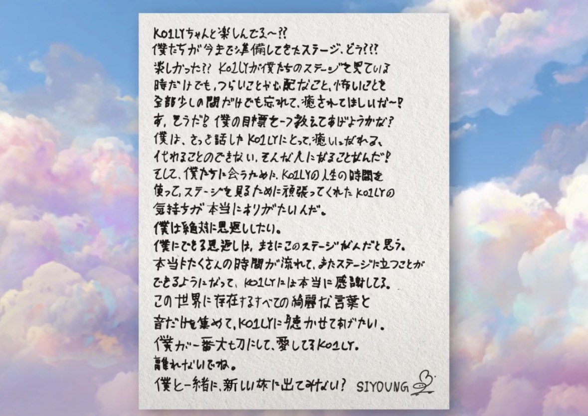 itosiyomon's tweet photo. 愛しよんっ ̫ -⸝⸝ა❤︎ https://t.co/BIjzOmiUtG