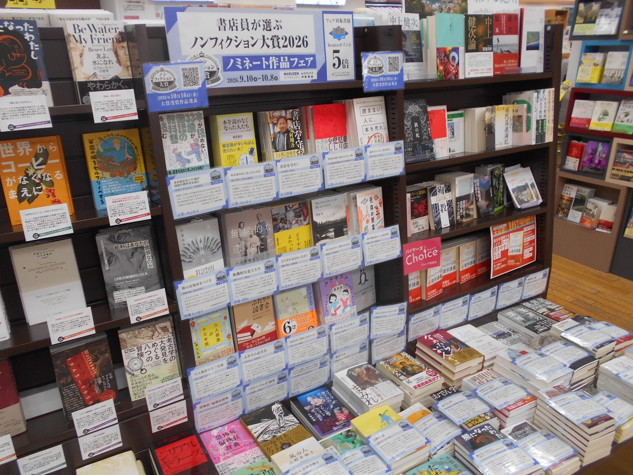 岩波書店営業部販売グループ on X: 