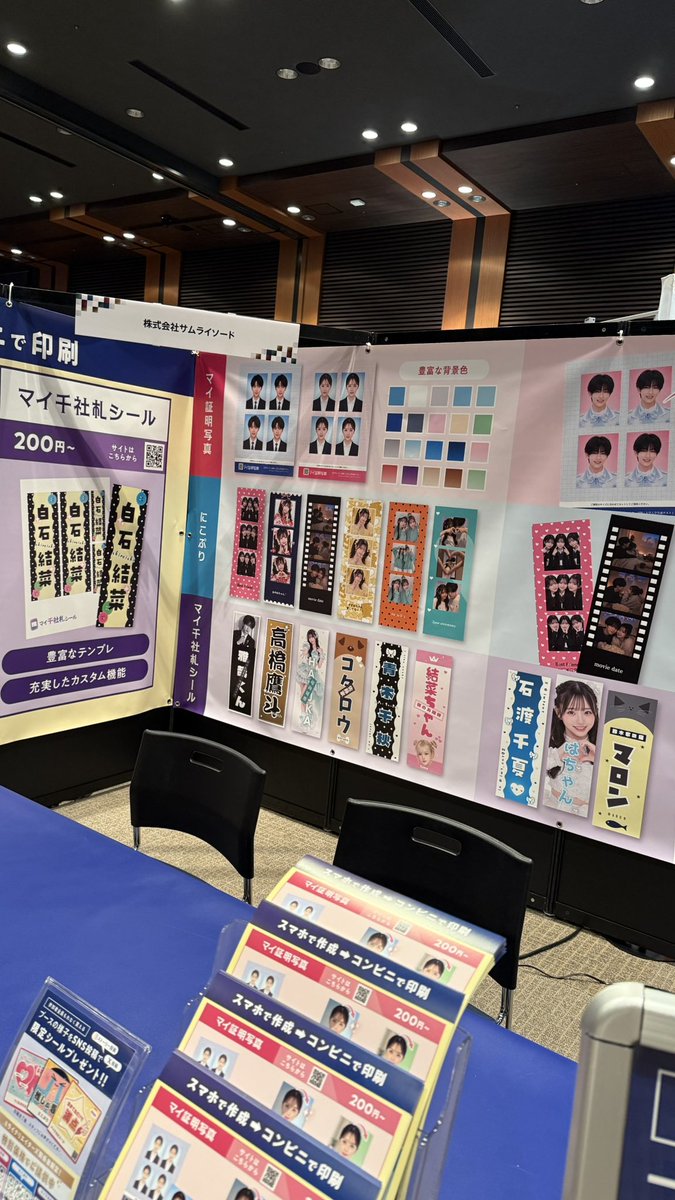 ayt_scandal's tweet photo. 今日はMIRAI CreatorCREATOR"Zのイベントに遊びに来てます！ https://t.co/lNZBRB72Uw