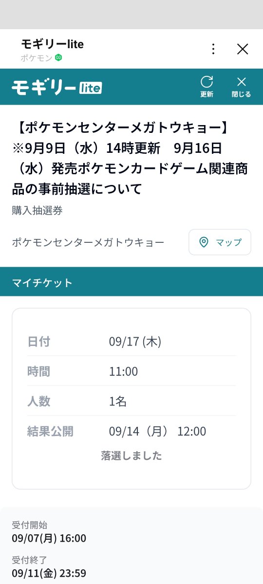 zimapresents's tweet photo. ポケセン外れて悲しいような、遠いから嬉しいような https://t.co/Plc2td7eqr