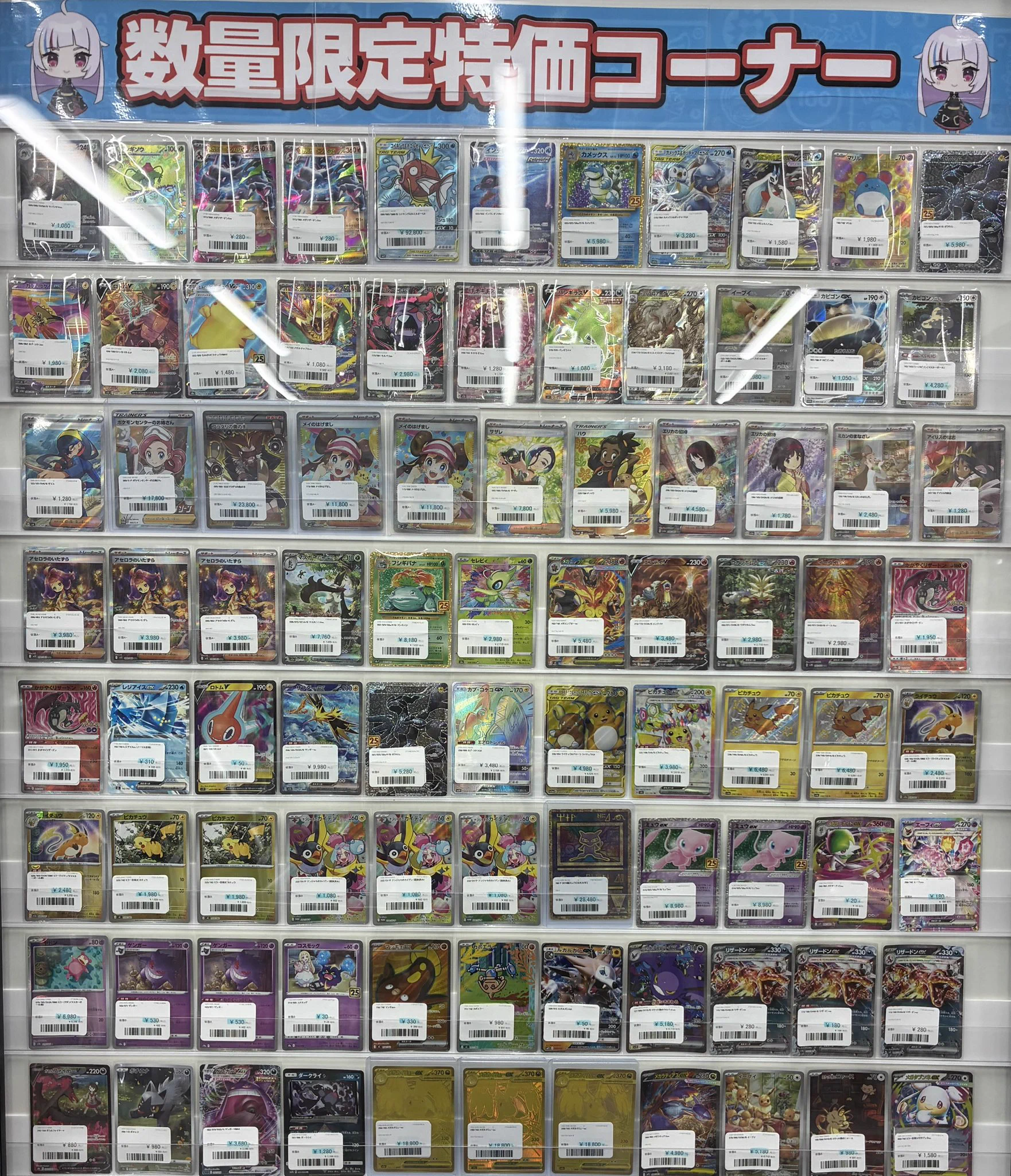 ローリエ本舗AKIHABARA 2号店 on X: 