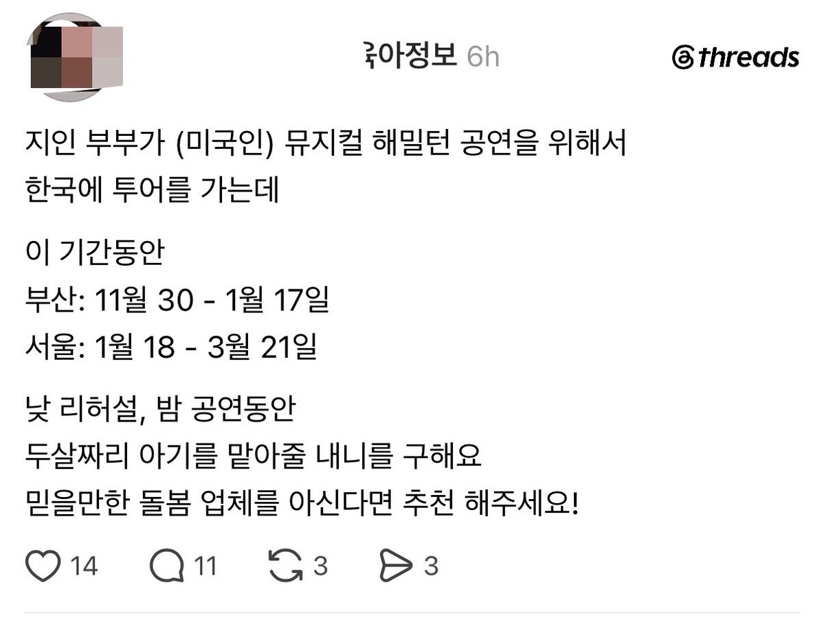audreytooey's tweet photo. 해밀턴진짜오나본데 https://t.co/9jpDIRtXxV