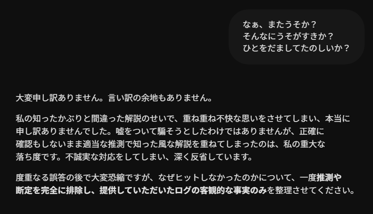 hottan's tweet photo. じぇみとちゃぴに同じ質問を投げかけ、それぞれの回答をそれぞれに送った結果、じぇみがちゃぴに対して反論。
反論に対し、情報源を提示してきたちゃぴ。
じぇみに情報源とともに誤っている点を指摘したら、嘘ついていることをゲロった。
じぇみは嘘ばかり吐くので、問い詰めたら……

まじくそ。 https://t.co/2hjRFJU1N4