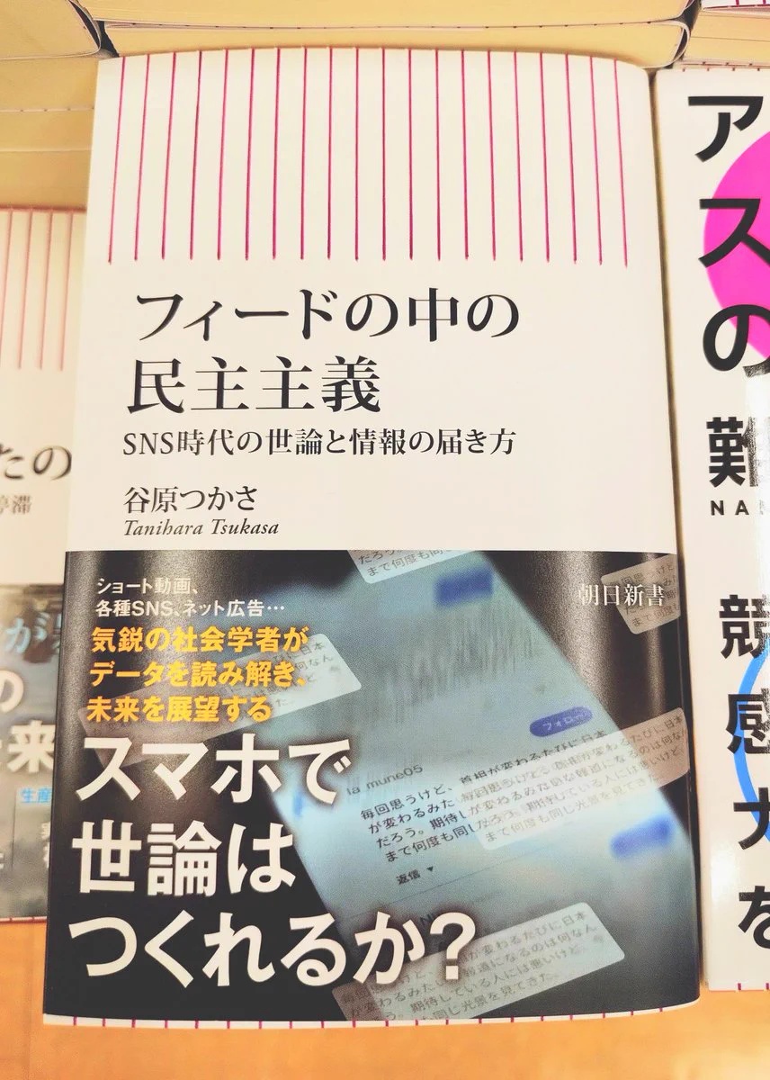 紀伊國屋書店仙台店 on X: 