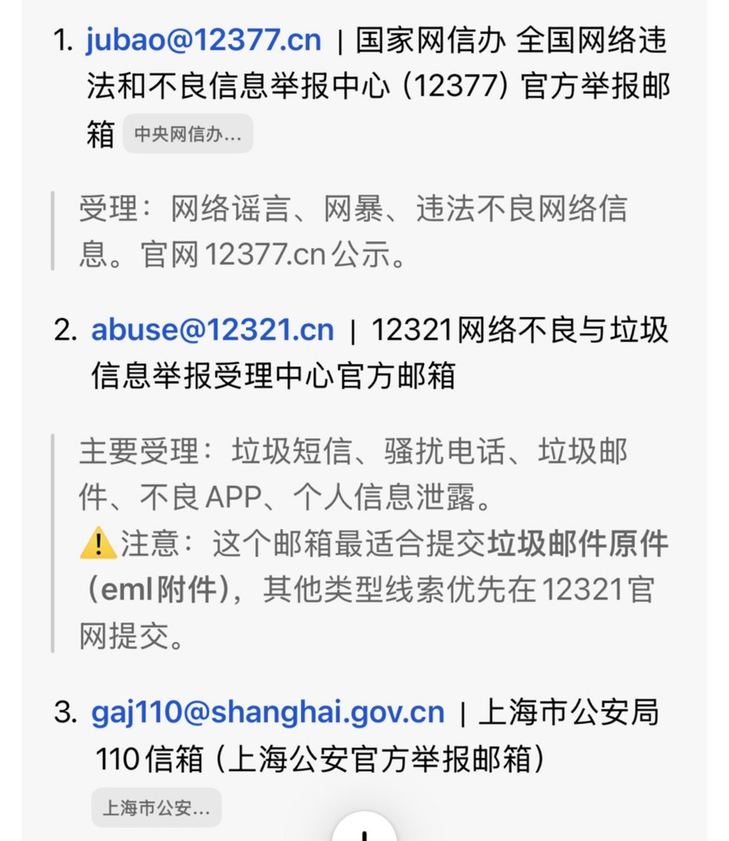 peace_zerial's tweet photo. Here is a list of official CN reporting channels where global players can send their concerns to CN authorities about lads cyberbullying issue.

📩 Email:
1. jubao@12377.cn
中央网信办-举报中心
(Illegal and Harmful Information Reporting Center of the Cyberspace Administration of China)

2. abuse@12321.cn
网络不良与垃圾信息举报受理中心
(12321 Network Illegal and Spam Information Reporting and Handling Center)

3. gaj110@shanghai.gov.cn
上海市公安局
(Shanghai Public Security Bureau)

They accept complaints and reports of various harmful online activities, including cyberbullying, personal attacks, doxxing, rumors, and abusive posts circulated online.

Guide for emailing:
- *Language*: Since you are writing from abroad, include a Chinese translation of your message alongside your original language. This makes it much easier for CN officers to process the report.

- *Evidence*: Provide timestamps, screenshots, and links to the cyberbullying comments or posts.
 
- *As a Global Player*: you could mention your country and explain that this issue impacts international players. This helps frame it as a matter that affects China's cultural export image.

ppg swept the cyberbullying case under the rug. They're incompetent, but we want them to do better and fix their mistakes by addressing the cyberbullying issue in their community and bringing Valko back. 💚🐺🙏🏻

#BringValkoBack #BoycottInfold #PapergamesRuinsCNgaming