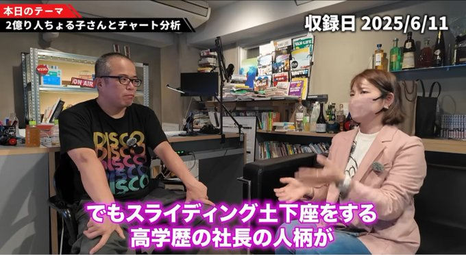 _V1_JPX's tweet photo. @kabu_st0ck 319A　技術承継機構 

「土下座」の意味は YouTubeの この辺りで

⏬タイムスタンプ位置設定中
https://t.co/euekRoels9 https://t.co/7x6xgvWB1j
