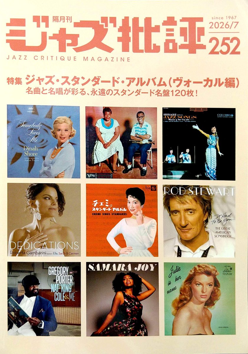 iida_satsuki's tweet photo. 大大大ニュース!!!
ジャズボーカル名盤に選ばれました♪

なんと！
私の25歳時のデビューアルバム
『I Thought About You』が
「ジャズ・スタンダード・アルバム(ヴォーカル編) 名曲と名唱が彩る、永遠のスタンダード名盤120枚」に選ばれました！

詳細はこちら。
https://t.co/WEvtMhtiRR

#JAZZ名盤 https://t.co/75cPiEabxw