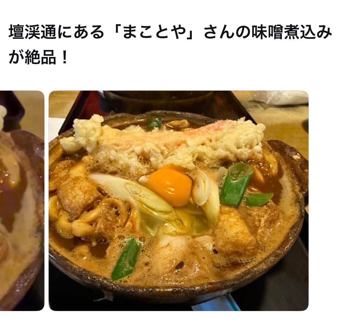 bozu_108's tweet photo. 名古屋で地元の人が美味しいと思うお店選手権

最優秀賞、金賞、入賞、入賞 https://t.co/hdp1VuavQu