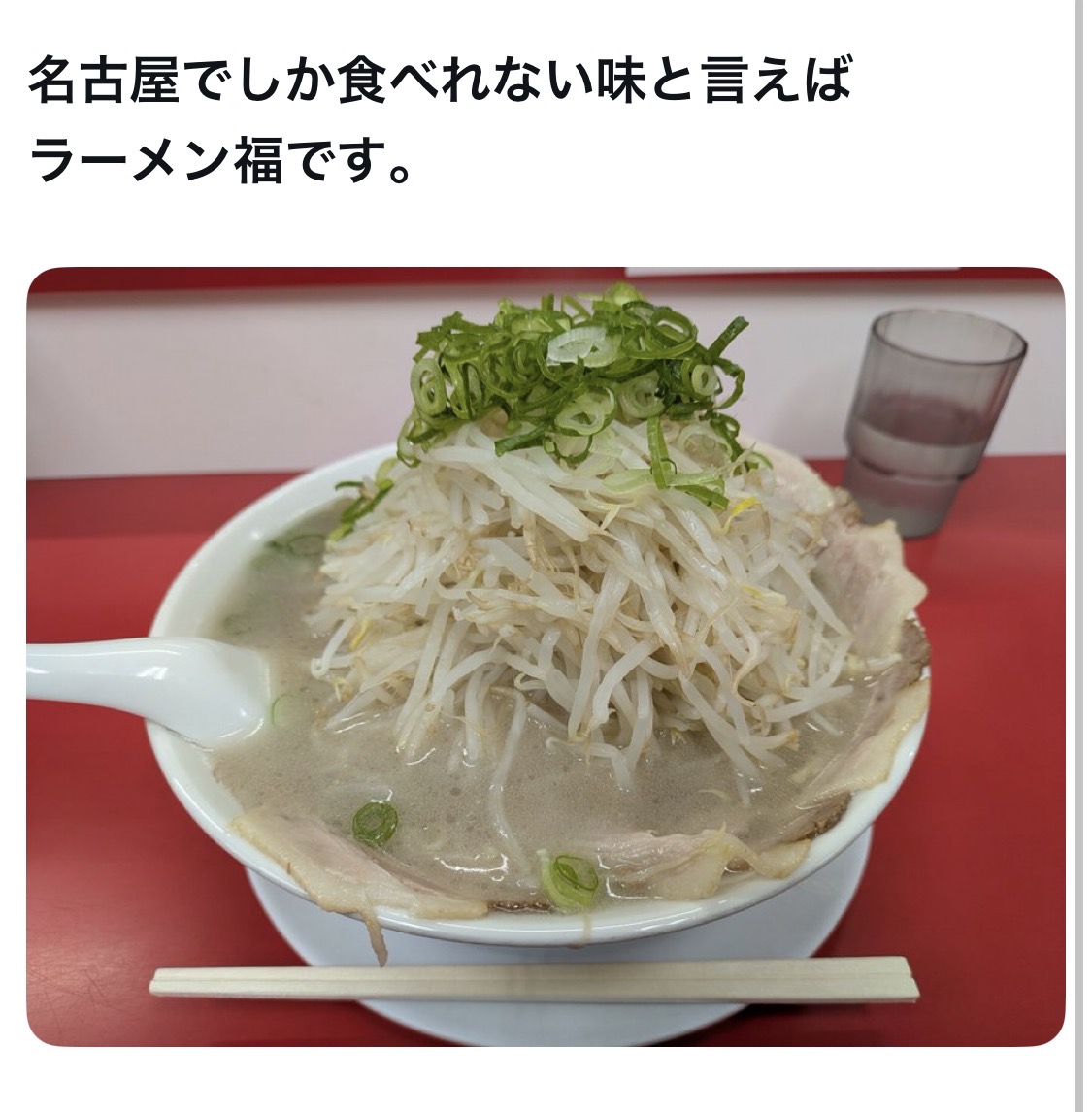 bozu_108's tweet photo. 名古屋で地元の人が美味しいと思うお店選手権

最優秀賞、金賞、入賞、入賞 https://t.co/hdp1VuavQu